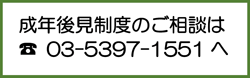連絡先